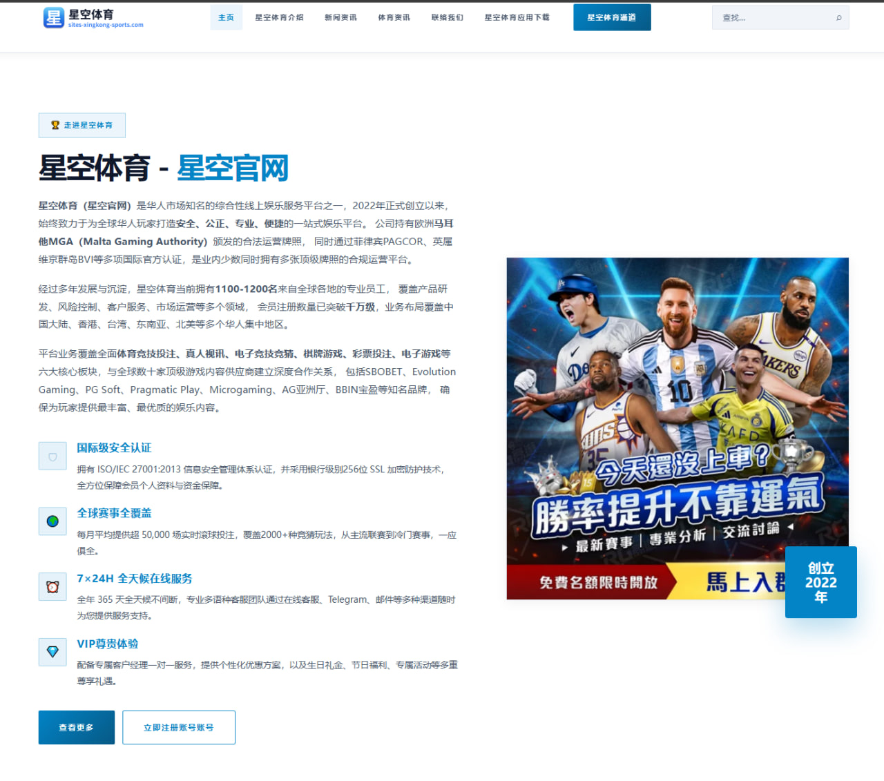 2026年国际游泳比赛中徐嘉余的技术分析与未来展望
