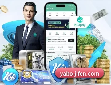 亚博体育赛事直播 APP 深度功能
